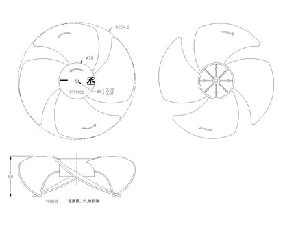 塑膠扇葉10" #5710102