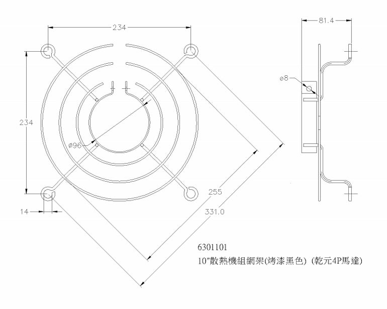 鐵製黑色圓形馬達網架10" #6301101