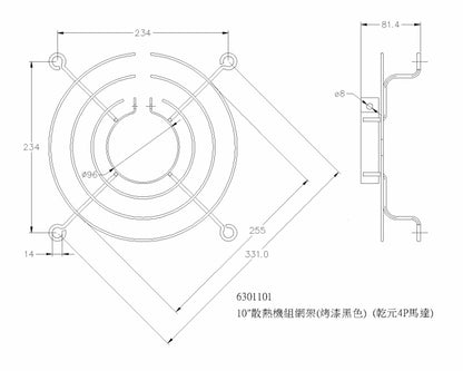 鐵製黑色圓形馬達網架10" #6301101