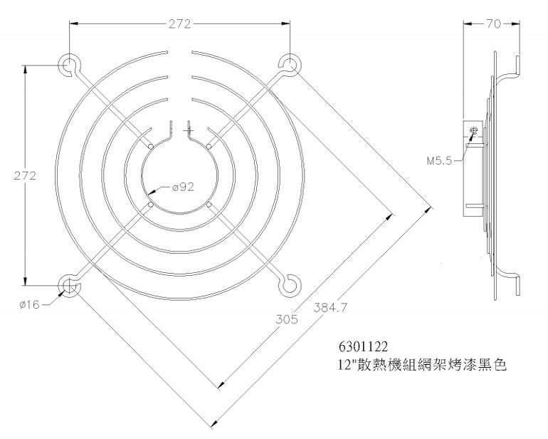 鐵製黑色圓形馬達網架12" #6301122