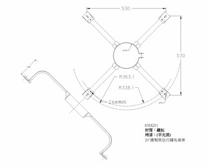 鐵製馬達架24" #630X241