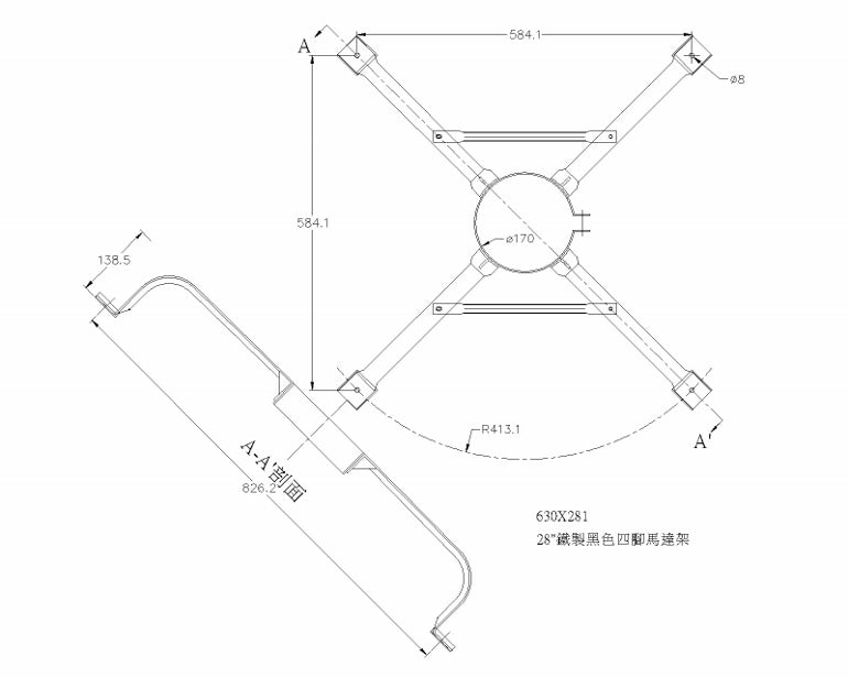 鐵製馬達架28" #630X281